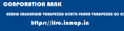 ifsc code of CORPORATION BANK KERALA ERNAKULAM VARAPUZHA NORTH PARUR VARAPUZHA LIC EC CORPORATION BANK KERALA ERNAKULAM VARAPUZHA NORTH PARUR VARAPUZHA LIC EC ifsc code